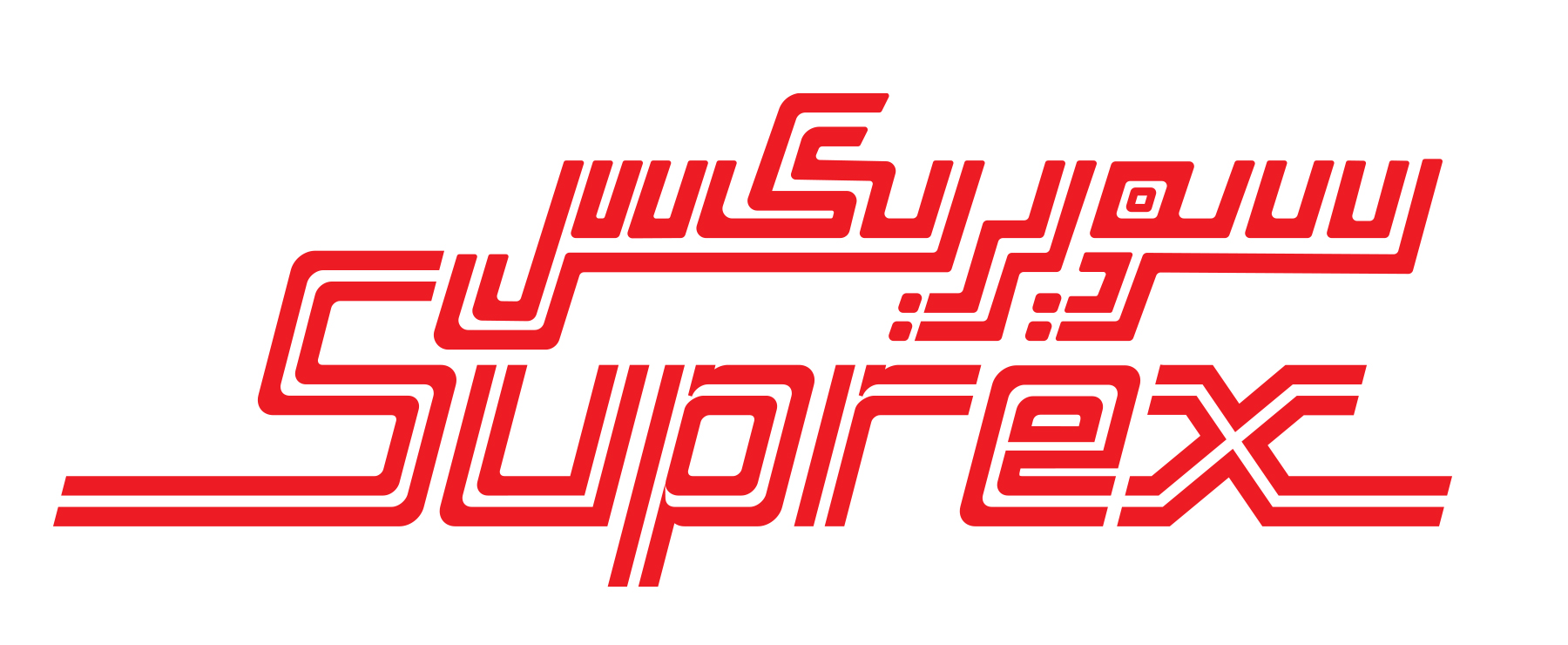 Suprex brand logo